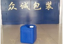 20L堆碼塑料桶