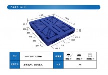 吹塑托盤