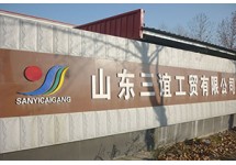 廠房圖
