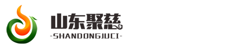 山東聚慈農業開發有限公司