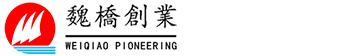 山東魏橋創(chuàng)業(yè)集團(tuán)有限公司